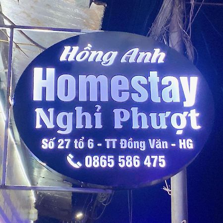 Homestay Hong Anh Донг Ван Екстериор снимка